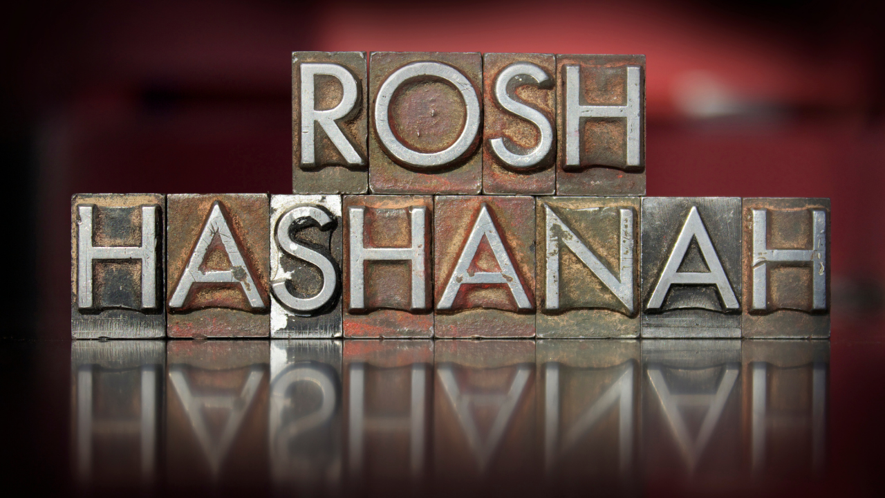 Rosh Hashanah Blessings 2021